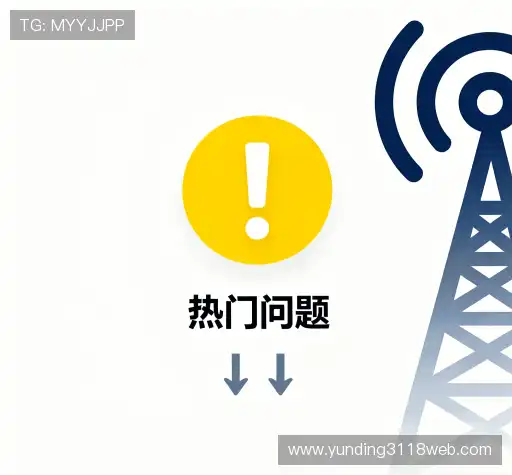 问题解答汇